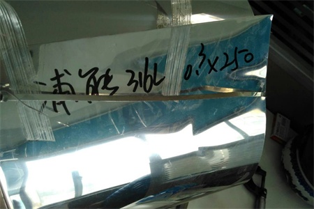 316LP䓎]ʲô؄e҂еķ